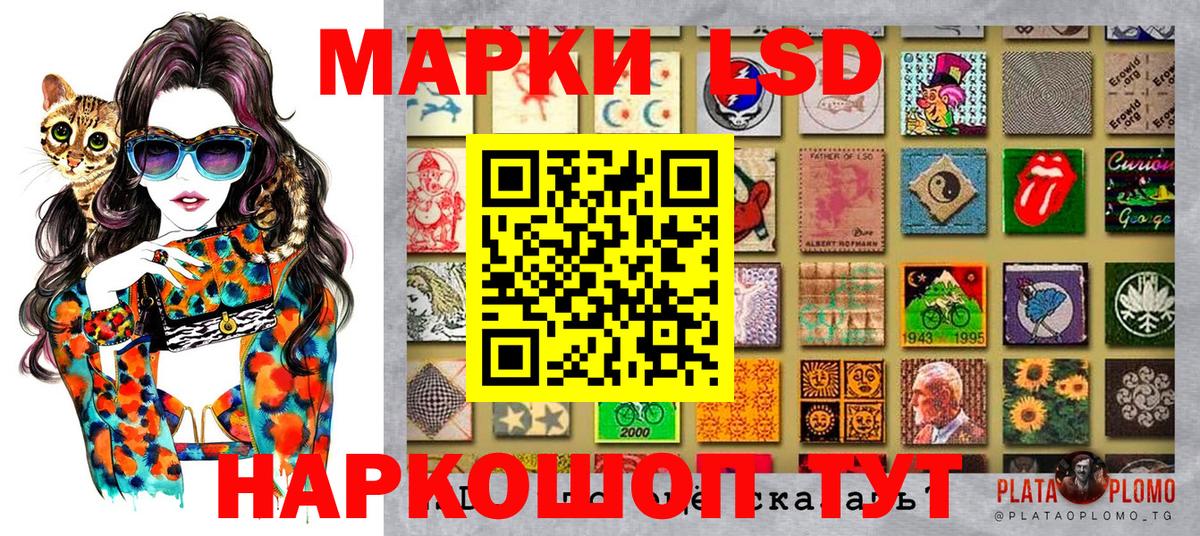 Марки NBOMe 1,8мг  Вход с VPN  Марки NBOMe 1,8мг  Наркотические марки  Георгиевск 