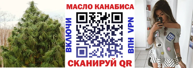 блэк спрут ONION  Георгиевск  Дистиллят ТГК вейп  цена наркотик 