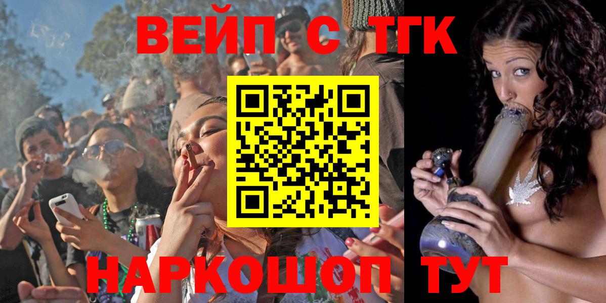 Георгиевск  Дистиллят ТГК гашишное масло  где купить наркоту  Вход с VPN 