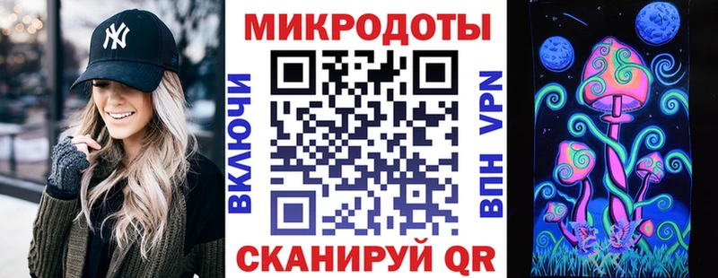 МЕГА сайт  Георгиевск  Псилоцибиновые грибы мицелий 