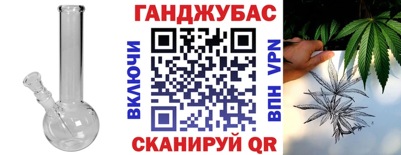 Канабис марихуана  где можно купить   Георгиевск 