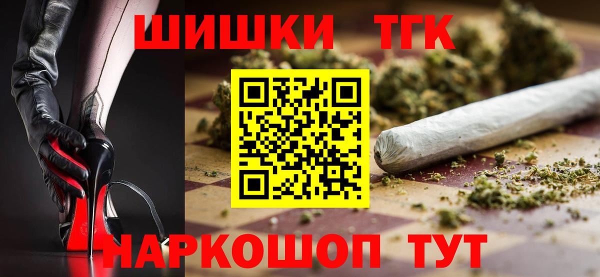Конопля сатива  Шишки марихуана тримм  Вход с VPN  Георгиевск  Шишки марихуана Bruce Banner  Бошки марихуана марихуана 